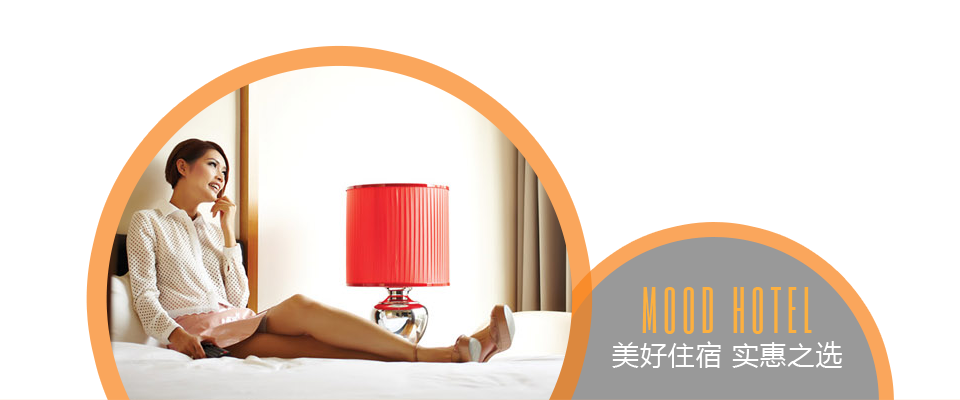 Mood Hotel : Boutique Hotel Johor Bahru